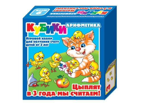 00268 Кубики Цыплят в три года мы считаем (9 шт.) 457,00
