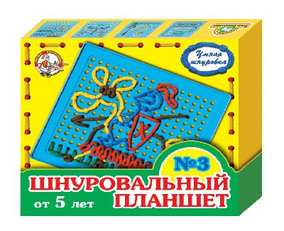 00092 Шнуровальный планшет-3 180,0