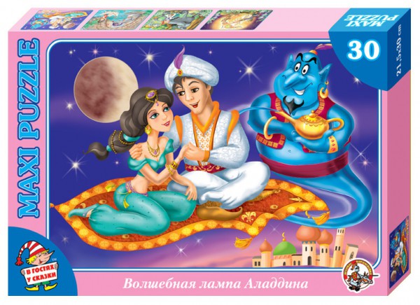 01072 Пазлы 30эл.(maxi) Волшебная лампа Алладина 72,0