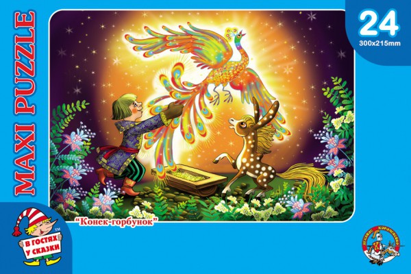 01077 Пазлы мяг.макси 24эл Конек-горбунок (300х215) 41,0