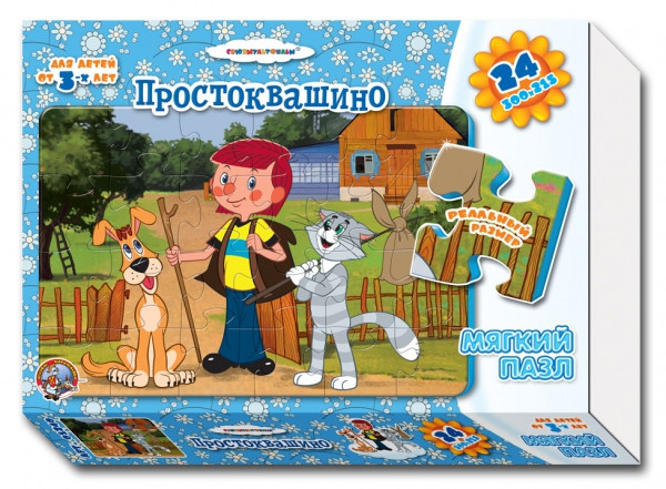 01240  Пазлы мяг.в кор.24 эл.Простоквашино 70,00.jpg