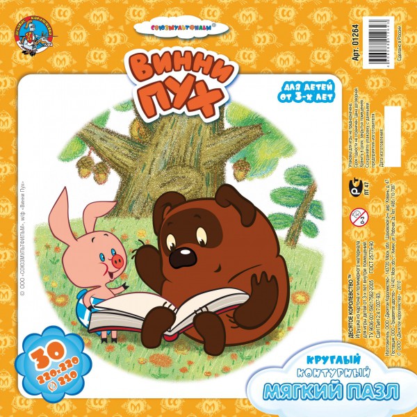 01264 Пазлы мяг.макси 30эл Винни Пух 39,0