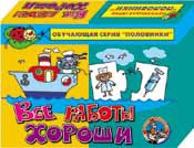 00136 Все работы хороши (половинки)  79,0