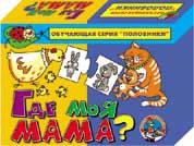00134 Где моя мама (половинки)  79,0