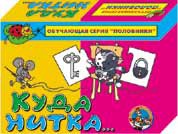 00130 Куда нитка  (половинки) 79,00