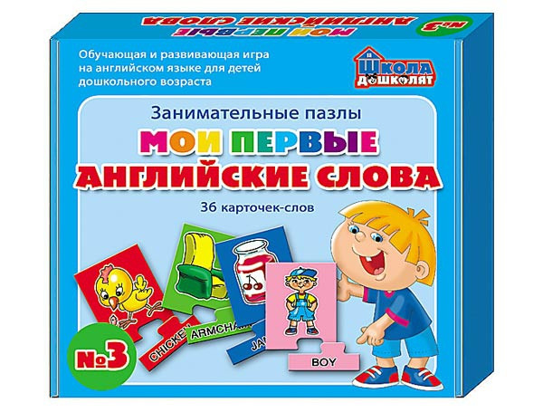 01014 Мои первые англ.слова No3, 120,00
