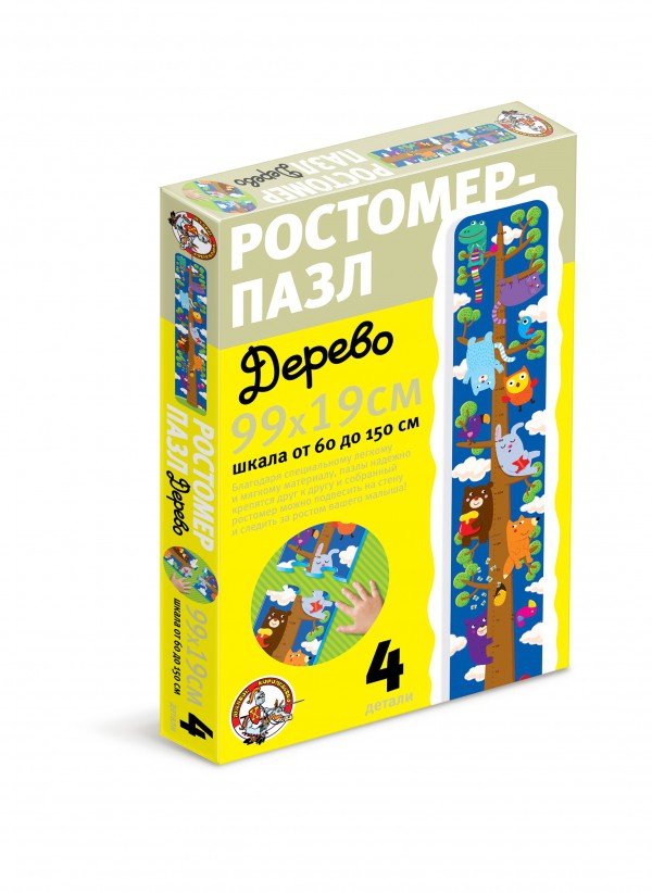 01321 Ростомер.Дерево 240,00 руб
