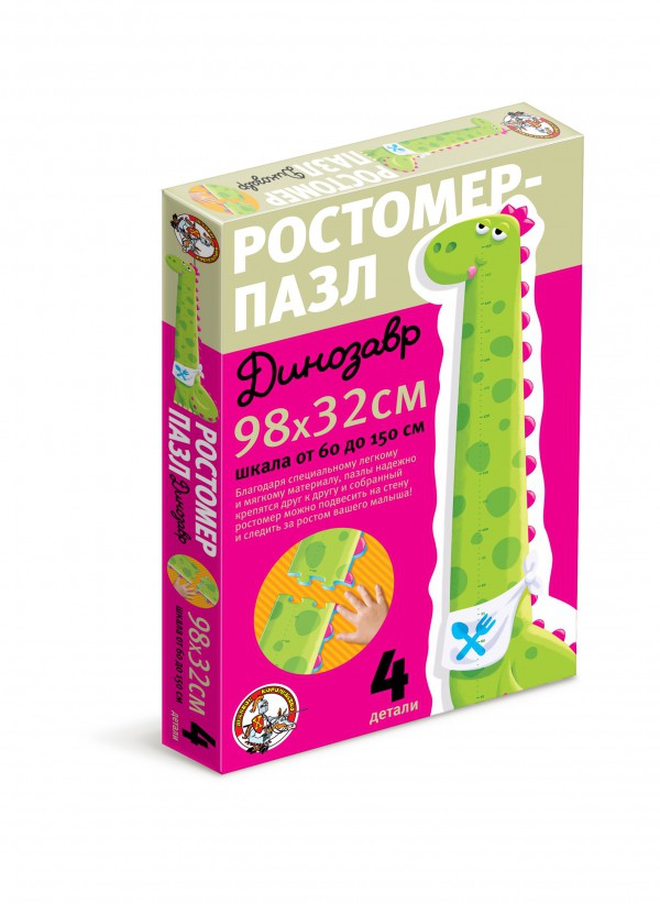 01311 Ростомер.Динозавр 240,00 руб