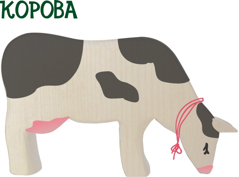 корова 150р. 205х160