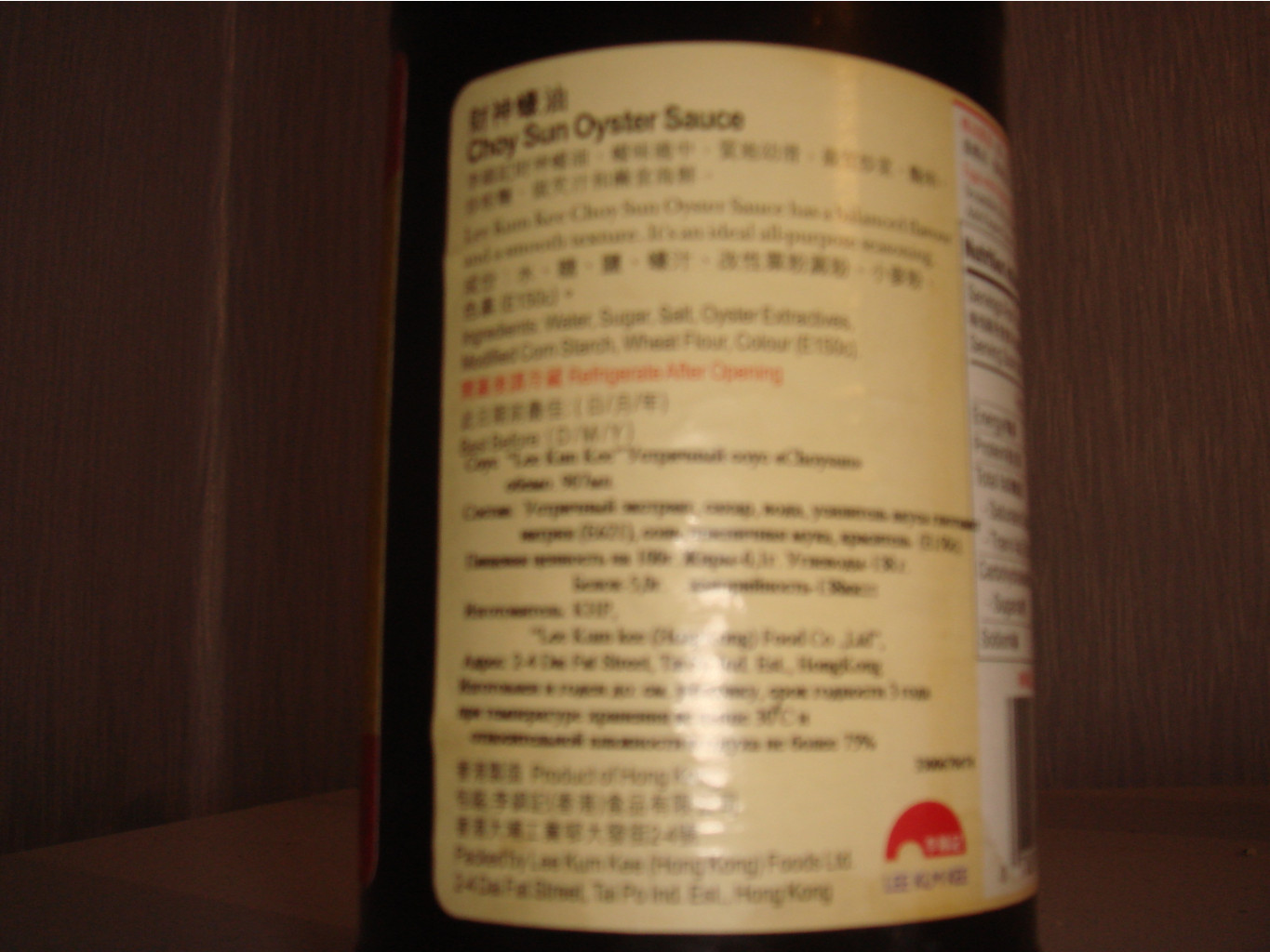 DSC07696.JPG
