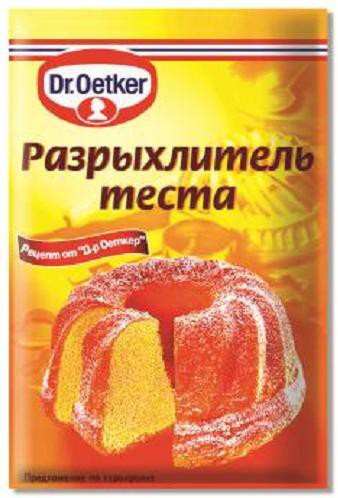   D-r Oetker 10 .jpg