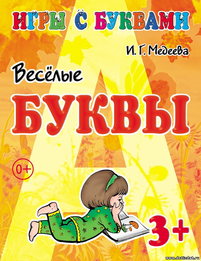 9руб