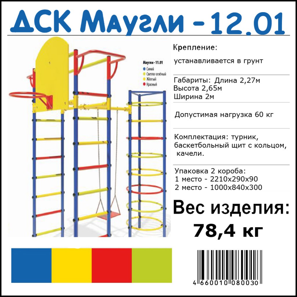 Маугли12-01.jpg