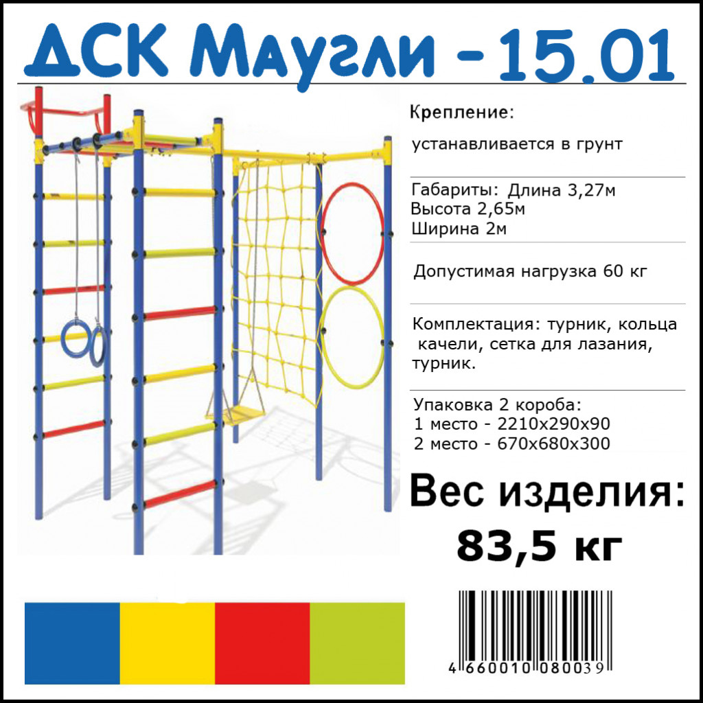 Маугли15-01.jpg