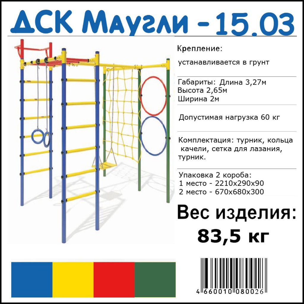 Маугли15-03.jpg