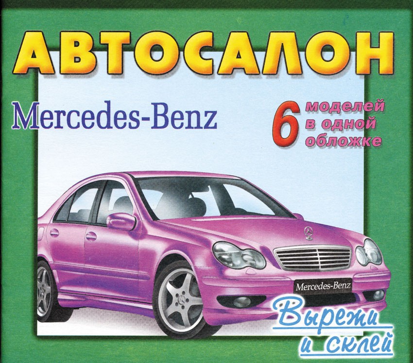 10 руб любая