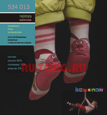 534013.jpg