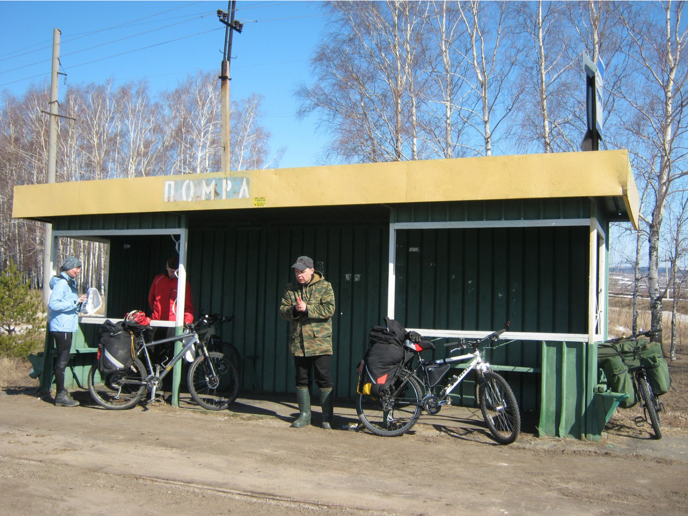 17.04.2013 15:51:15