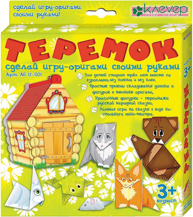 Игра - оригами   Теремок_156 руб