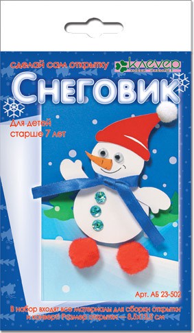 Набор для изготовления новог.открытки Снеговик_62+%