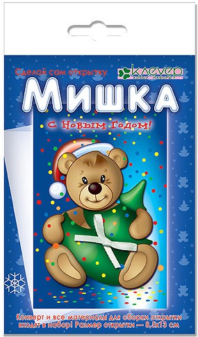 Набор для изготовления новог.открытки Мишка_62 руб.