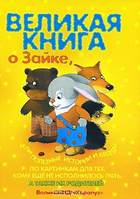 641,70р. 978-5-8403-1425-8 36854