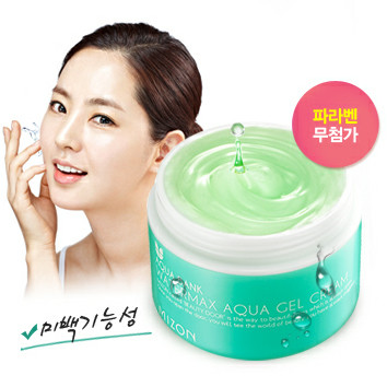 Watermax aqua gel cream, 125ml 650