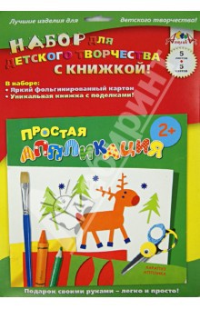 Акция 45р.!!! 83,70р. 466-0-0131-1025-5 39876