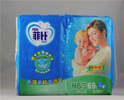 Super Thin Baby Diaper -  .jpg