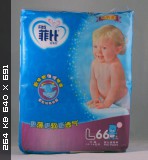 Super Thin Baby Diaper -   .jpg