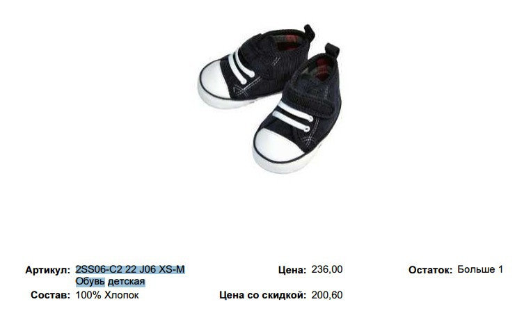 2SS06-C2 22 J06 XS-M.jpg