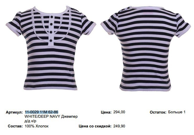 11-0029 11M 62-86 WHITE-DEEP NAVY .jpg