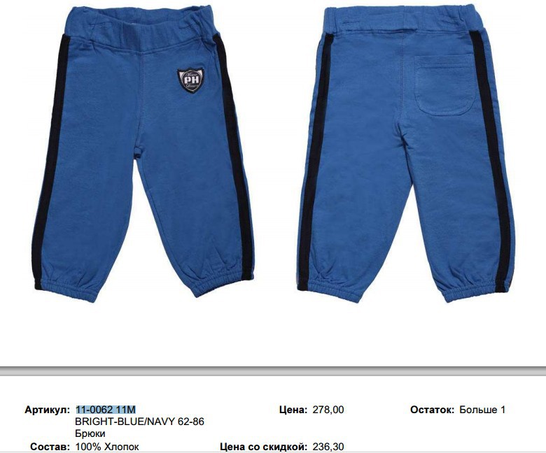 11-0062 11M BRIGHT-BLUE-NAVY 62-86  .jpg