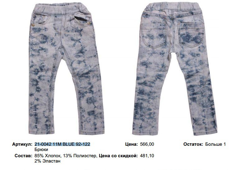 21-0042 11M BLUE 92-122 .jpg