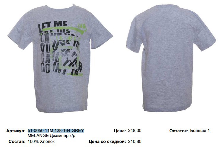 51-0050 11 128-164 GREY MELANGE .jpg