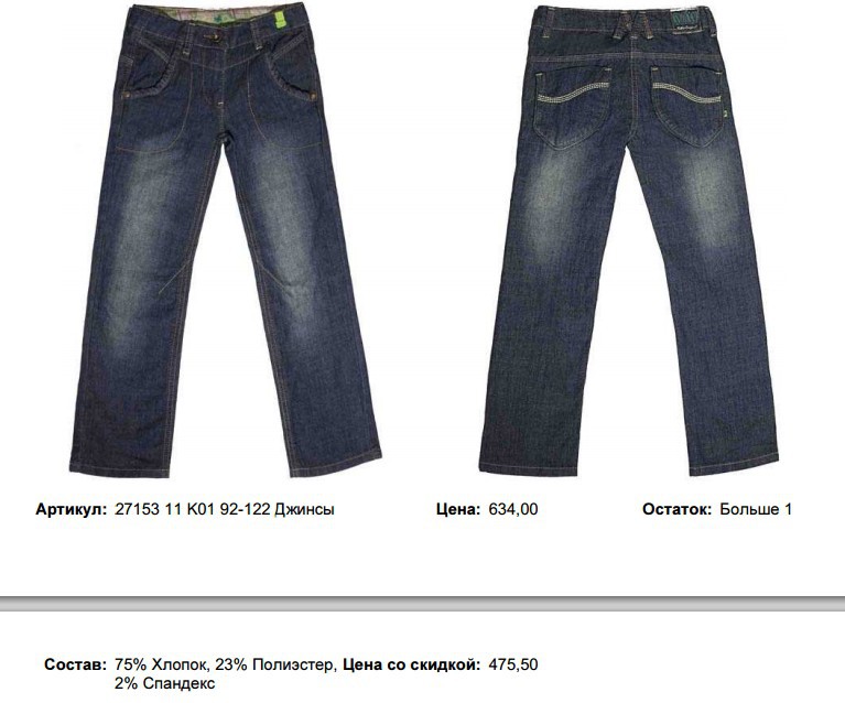 27153 11 K01 92-122 .jpg