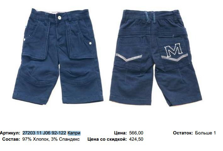 27203 11 J06 92-122 .jpg