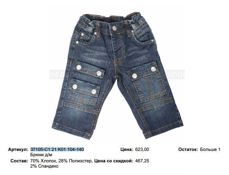 37105-C1 21 K01 104-140  .jpg