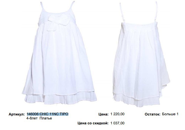 146006 CHIC 11NC TIPO   48.jpg