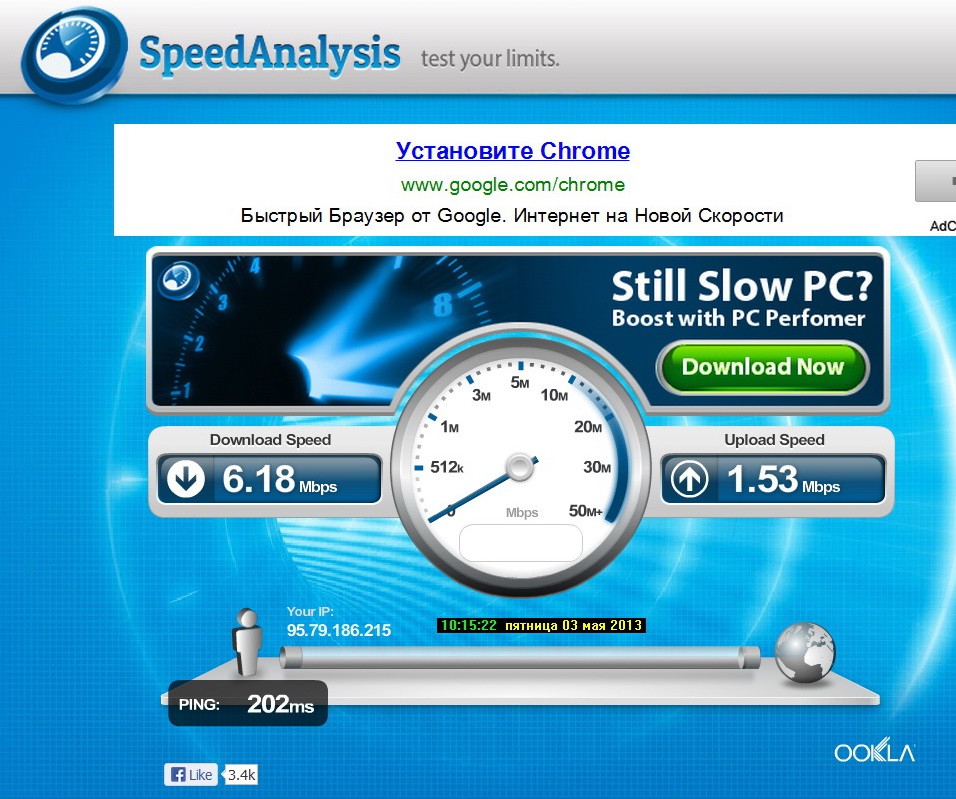  _SpeedAnalisis_20130503-02.jpg
