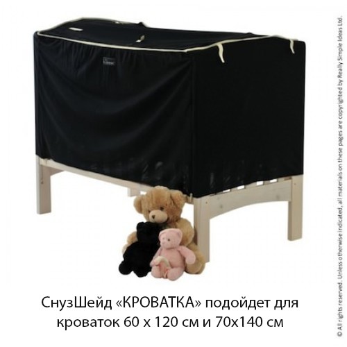 Cotcanopy5_mini-500x500.jpg