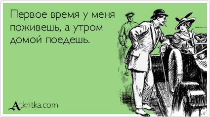10.05.2013 22:06:25