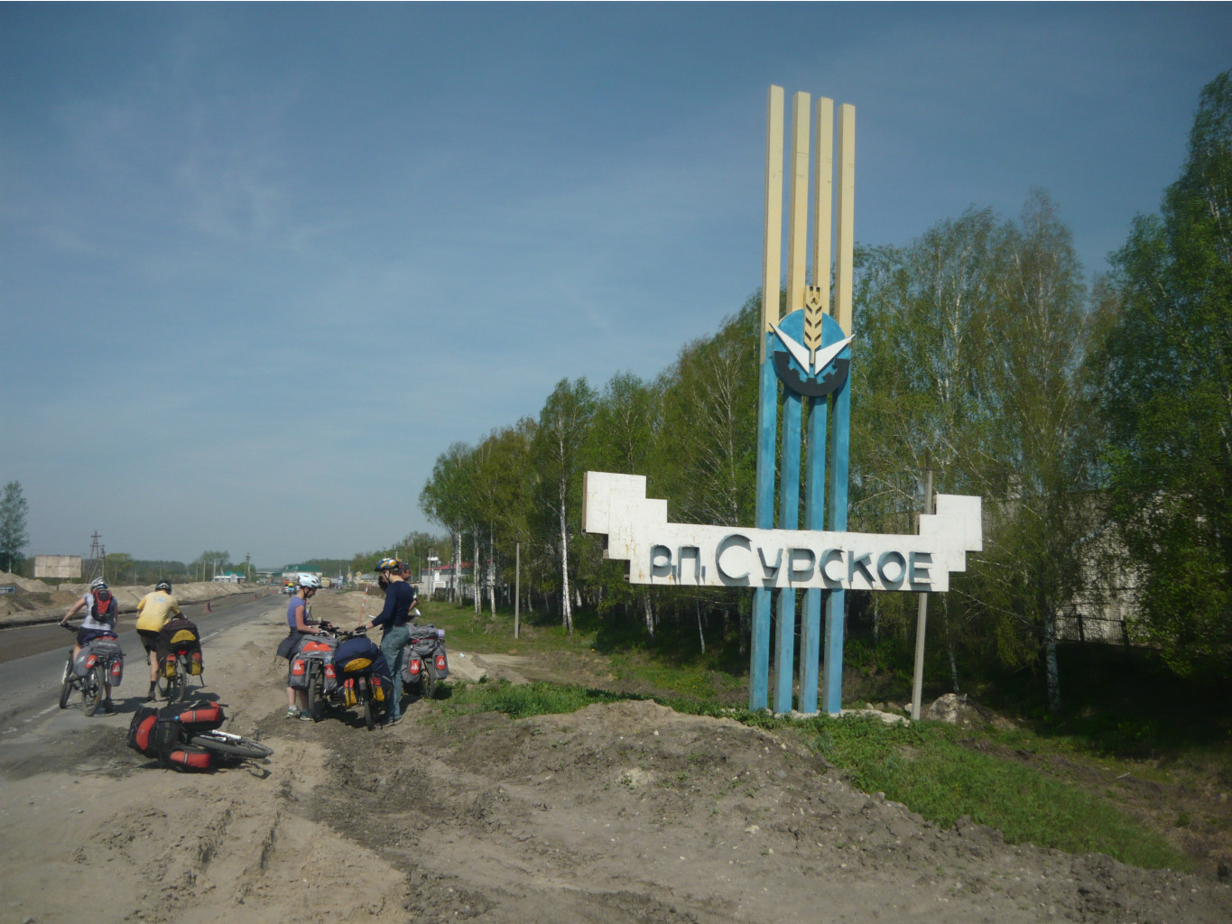 P1250910.JPG