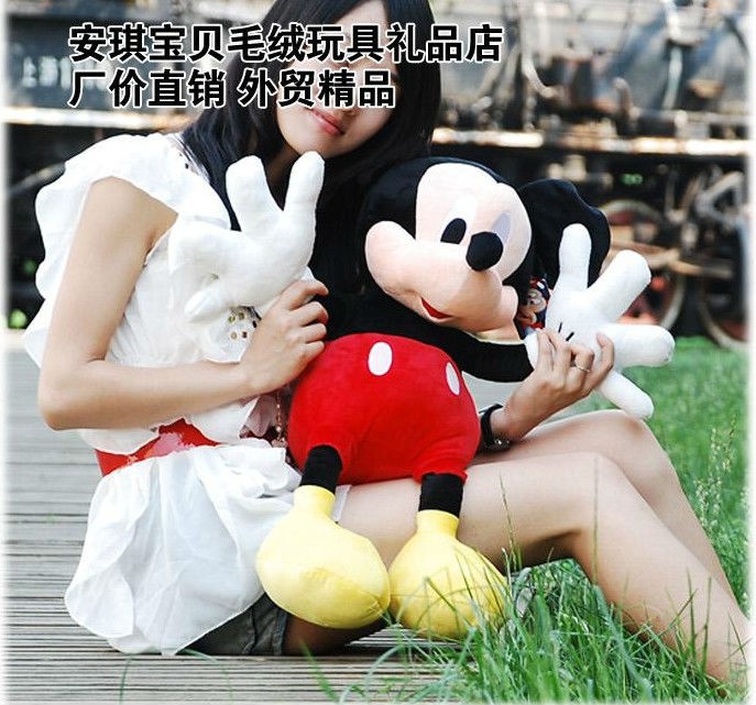 http://www.aliexpress.com/item/Free-Shipping-2pcs-lot-Hot-Sale-Lovely-Mickey-Mouse-And-Minnie-Stuffed-Animal-Toys-Children-s/729345672.html