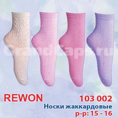 103002 07-8   Rewon ( ) : 72% , 26% , 2%  :   : 10