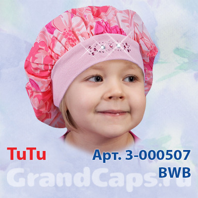  BWB3-000507 TuTu ( ) : 100%  : 48-52 :   : 5 : 130 . 