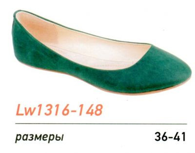 lw1316-148-tufli-zhenskie-isk-kozha-zeleniy.jpg