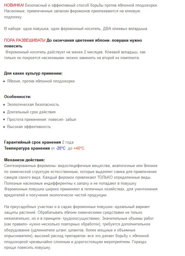 Новинка_информация.jpg