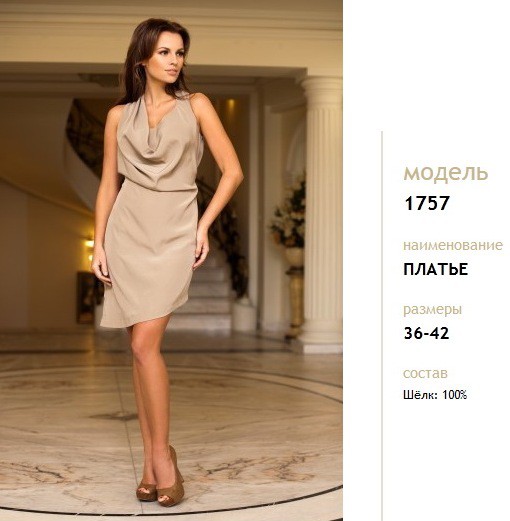 1200руб.