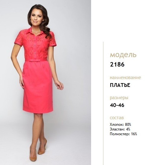 2400руб.